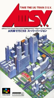 AIII S.V. - A Ressha de Ikou 3 - Super Version (Japan) box cover front